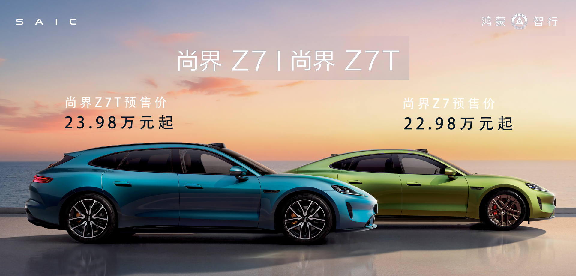山東銀座汽車(chē)有限公司